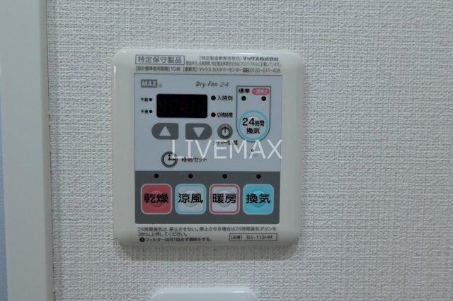 【設備】AXAS西新宿 (アクサス西新宿)