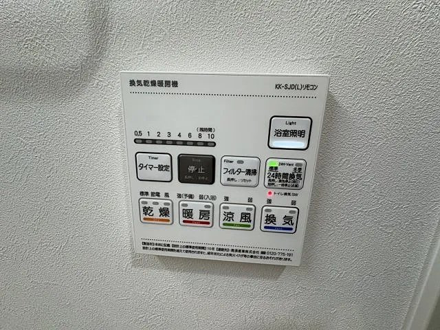 神戸市東灘区北青木２丁目の賃貸マンションの設備