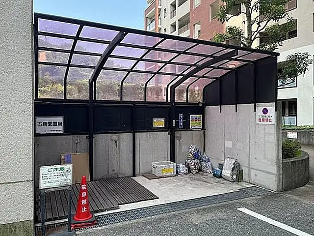 神戸市灘区鶴甲１丁目の賃貸マンションのその他共用部分