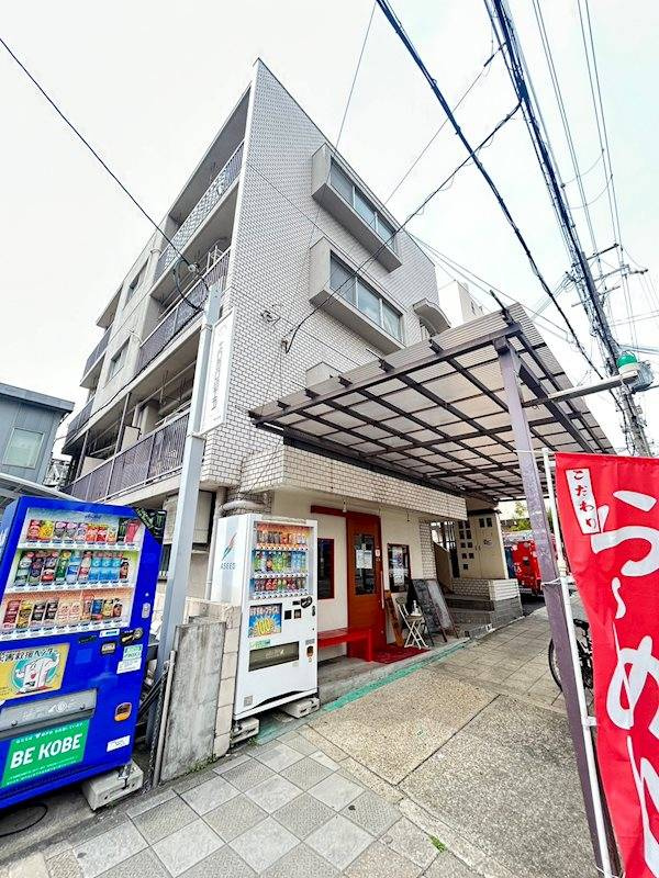 神戸市中央区東雲通３丁目の賃貸マンションの外観