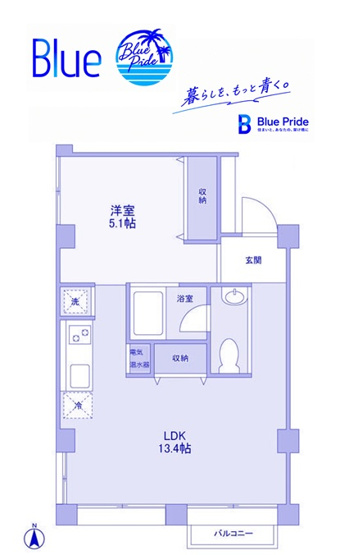 【間取り】 | 元住吉アートフラッツ