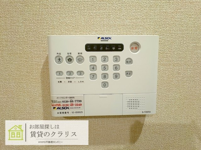 D-レジデンス二条