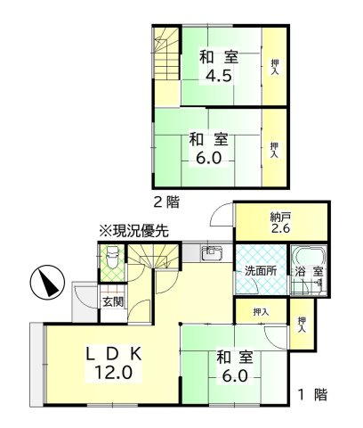 手稲区前田8条10丁目　戸建