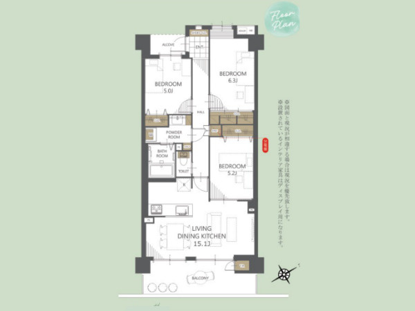 【間取り】 | ワンズシティ | 3つの居室とゆとりあるLDKを備えた3LDKの中古マンション。家族が集まるリビングと個室のバランスがよい間取りです。上質な素材と落ち着いた色合いでまとめた内装が、家族の時間を豊かにします。