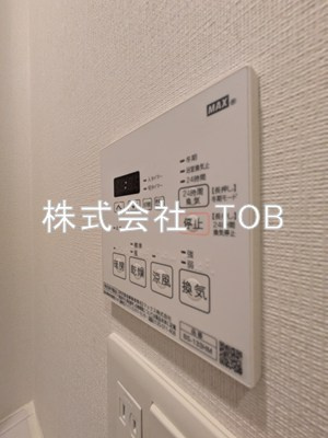 【設備】 | レジディア笹塚Ⅲ | 浴室乾燥機