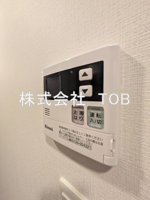 【設備】 | レジディア笹塚Ⅲ | 給湯リモコン