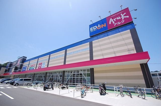 ウエスト　ヒルズⅤの周辺|アルク到津店まで2200m