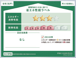 東彼杵町蔵元郷第3　3号棟の区画図