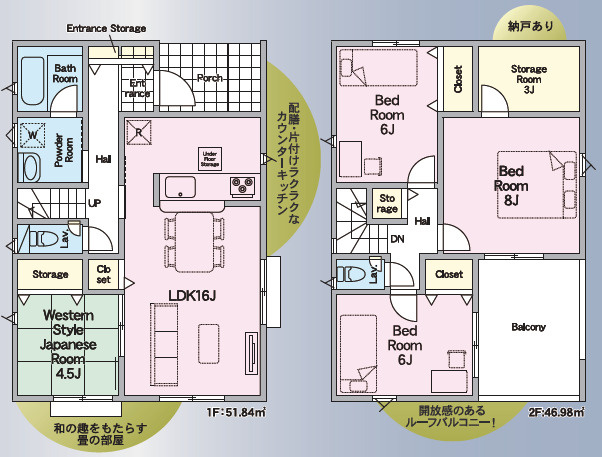 東彼杵町蔵元郷第3　3号棟の間取り