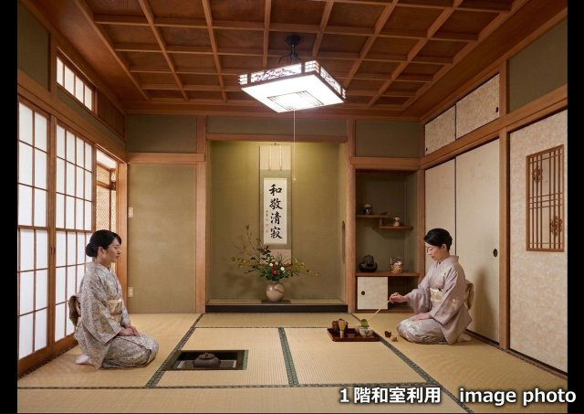 横山公園最前列の庭付邸宅　茶道教室などに最適です♪の和室|イメージCG
