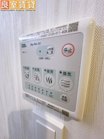 【その他】 | グリュック平和