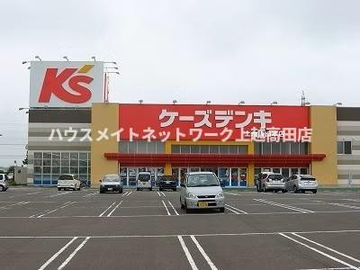 メルティー・アイⅣ　Ｂの周辺|周辺施設