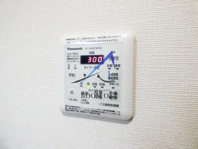 ブラウニーの設備|浴室乾燥機パネルです。