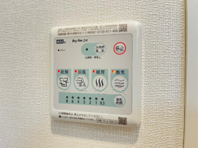 アジューレの設備|室内設備