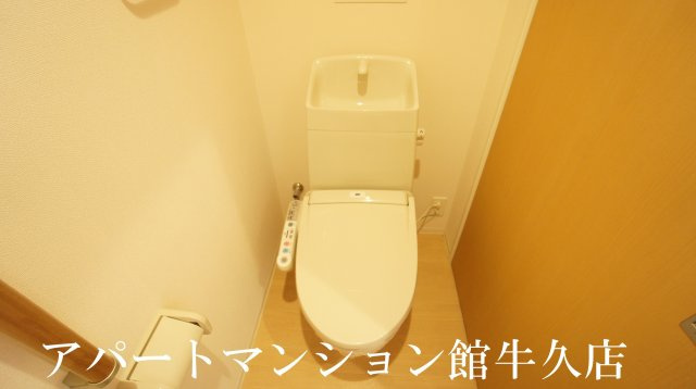 アヴェニール陽向のトイレ