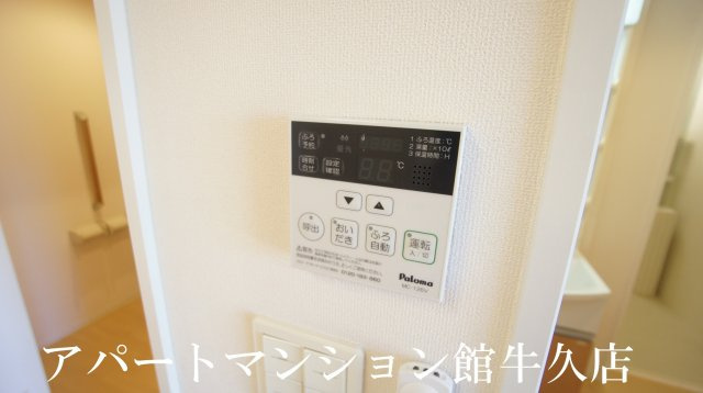アヴェニール陽向の設備