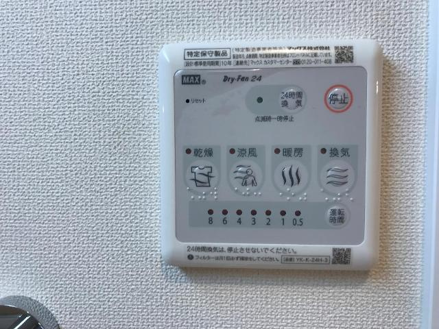 サンライズの設備|室内設備