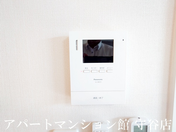 シャインスターアイズのセキュリティ