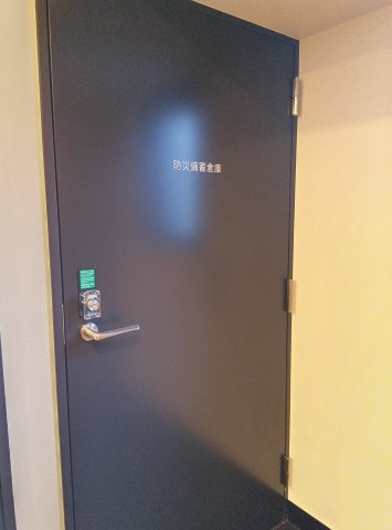 コンフォリア・リヴ東梅田のその他|防災備蓄倉庫がございます。