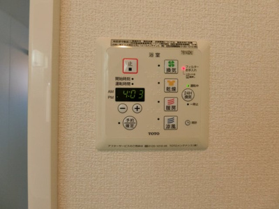 【設備】 | グランヴェール | イメージ203号室の写真