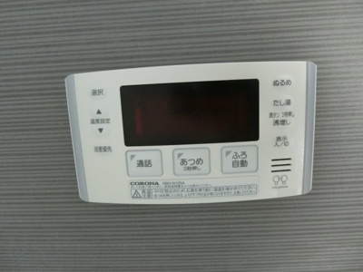 【設備】 | グランヴェール | イメージ203号室の写真