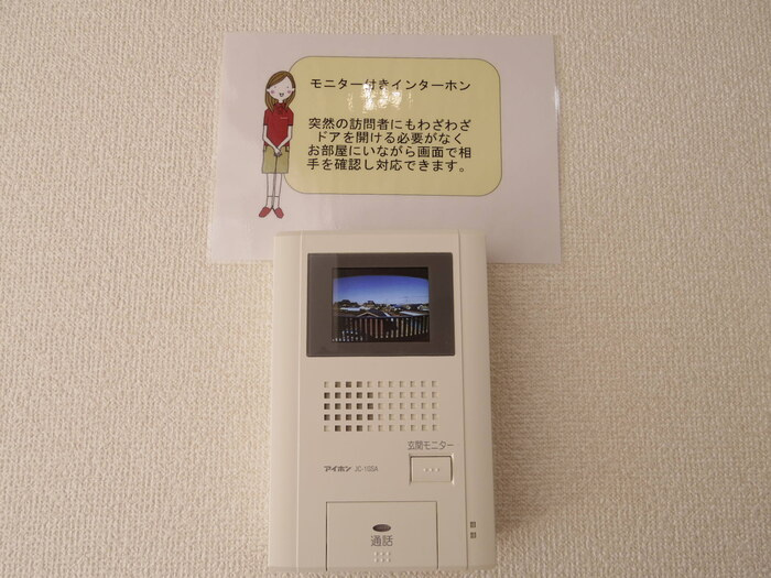 シティパルつくばのセキュリティ|モニター付インターホン