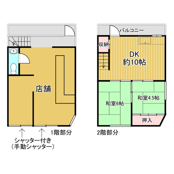 【間取り】 | 中宮本町　貸店舗住宅 | 間取りになります。
2DK＋店舗部分になります。
下で店舗、2階を休憩室に♪などいかがでしょうか？