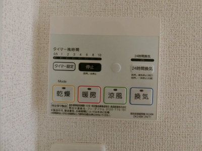 【設備】 | カーサ　ルーナ