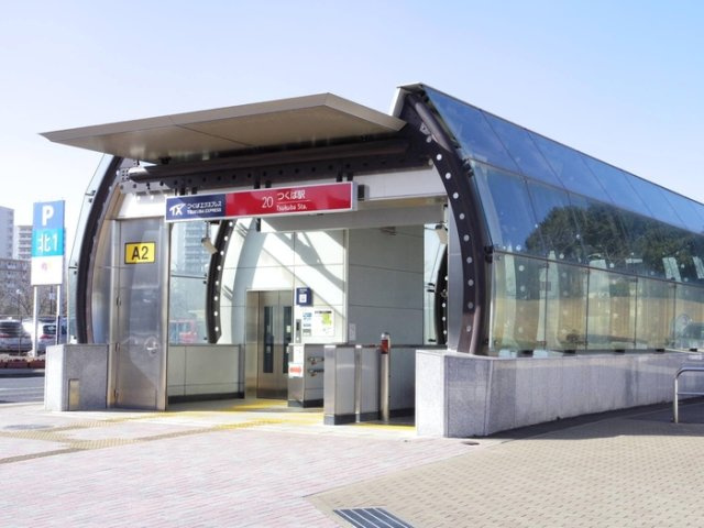 フォレストヴィラのその他|つくばエクスプレス つくば駅 徒歩19分