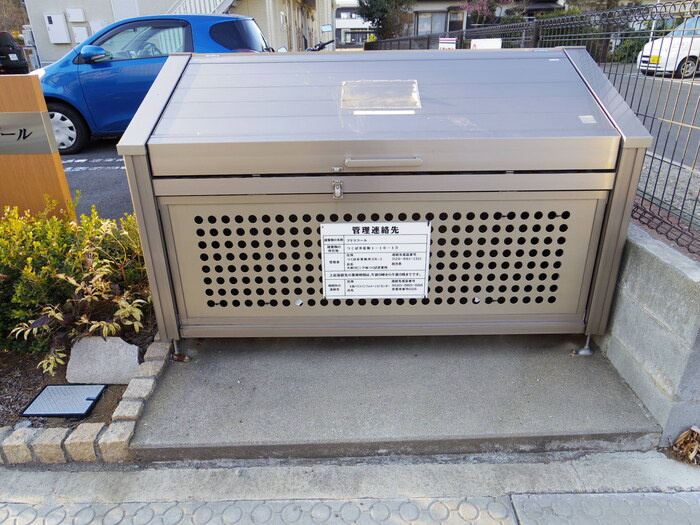 アドラブールのその他共用部分|ゴミストッカー