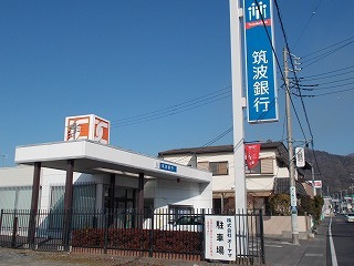 シティハイツ北条の周辺|その他