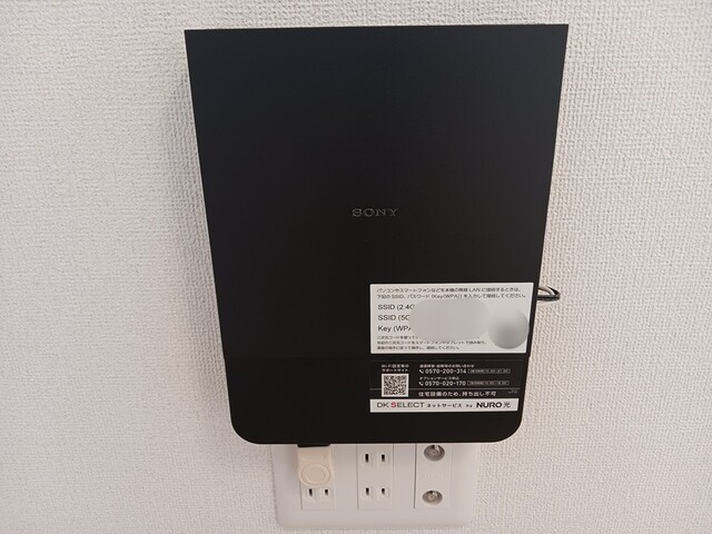 モノテラスの設備|その他