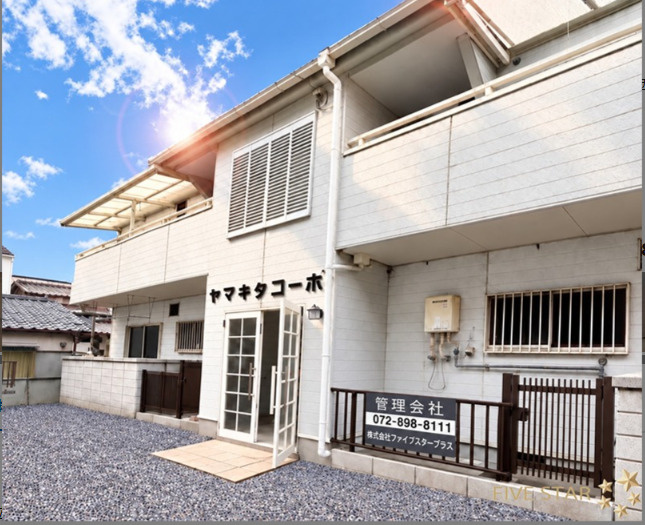 山北コーポ