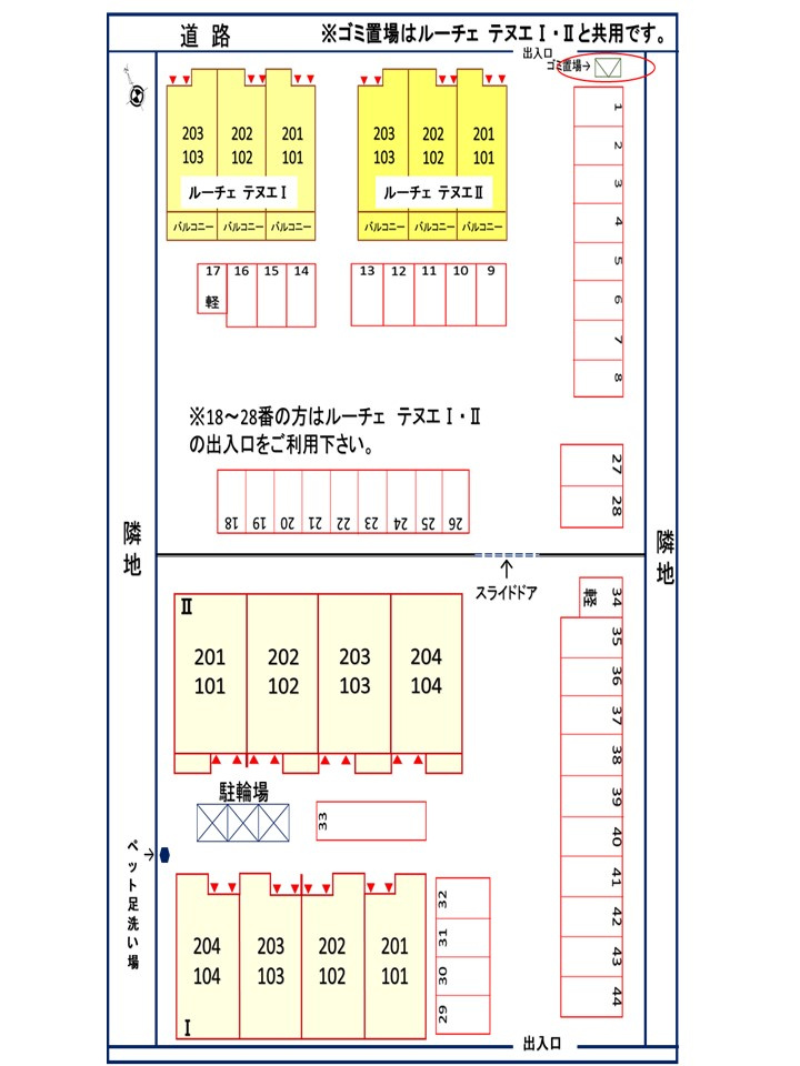 ＫＩＺＵＮＡ　Ⅰの駐車場|駐車場