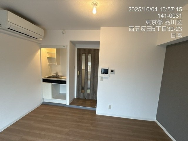 ライオンズマンション目黒不動前の洋室