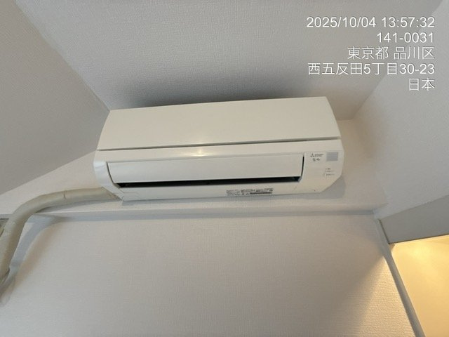 ライオンズマンション目黒不動前の設備|エアコン