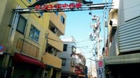 サンロード中の橋まで444m