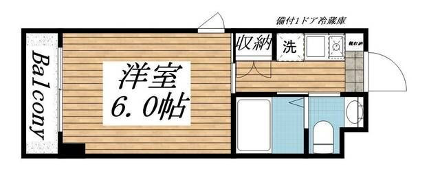 レヤーノ新宿の間取り|間取りです。