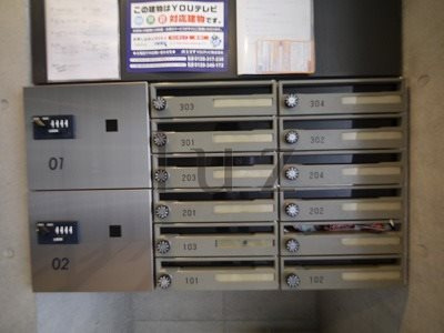 ケーワイハウススリーのその他共用部分