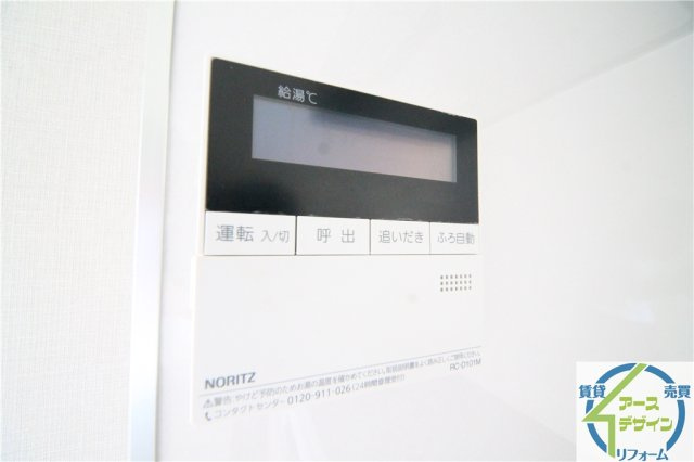 ソレイユ西神戸の設備|※類似部屋