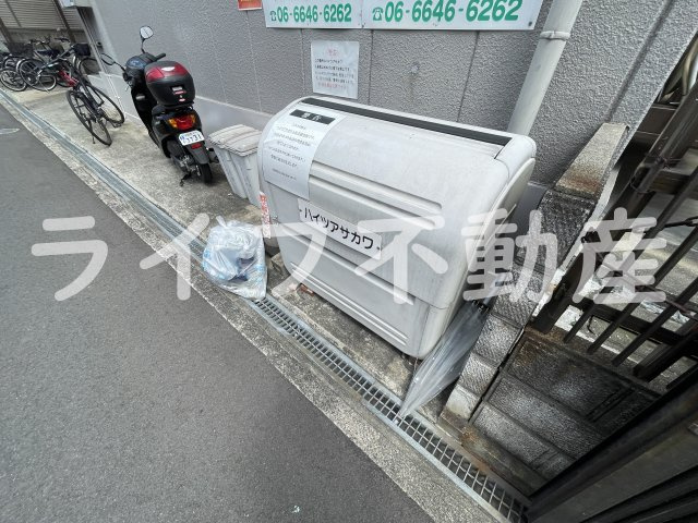 ハイツアサカワのその他共用部分