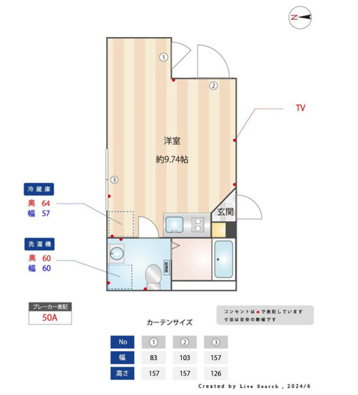 【間取り】 | ｓｔｙｌｅｓ．Ｎ 