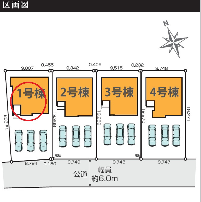 八王子市兵衛2期　新築分譲住宅全４棟の区画図