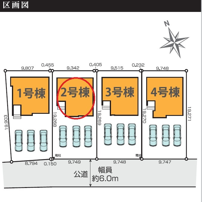 八王子市兵衛2期　新築分譲住宅全４棟の区画図