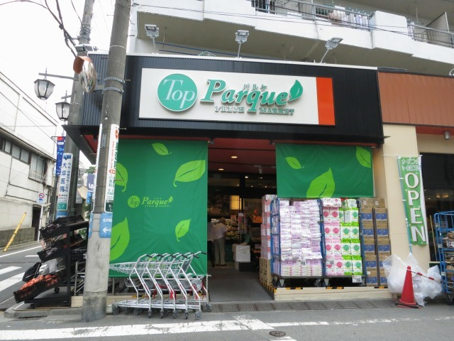 ヴァンヴェール松原のその他|トップパルケ松原店