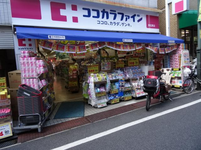 ヴァンヴェール松原のその他|ココカラファイン東松原店