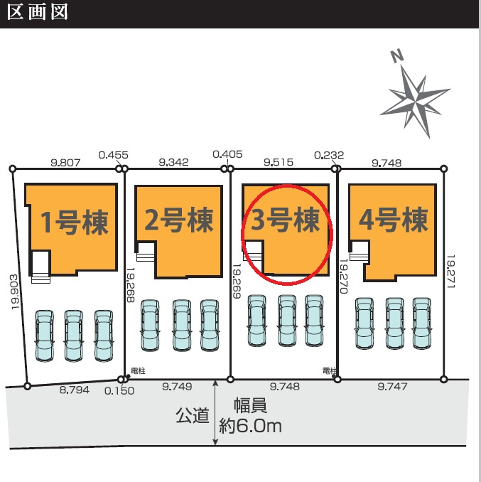 八王子市兵衛2期　新築分譲住宅全４棟の区画図