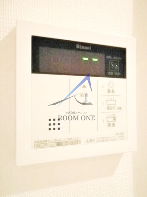 タケオグレース御苑