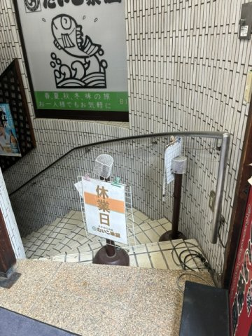 中央区日本橋馬喰町２丁目の事務所