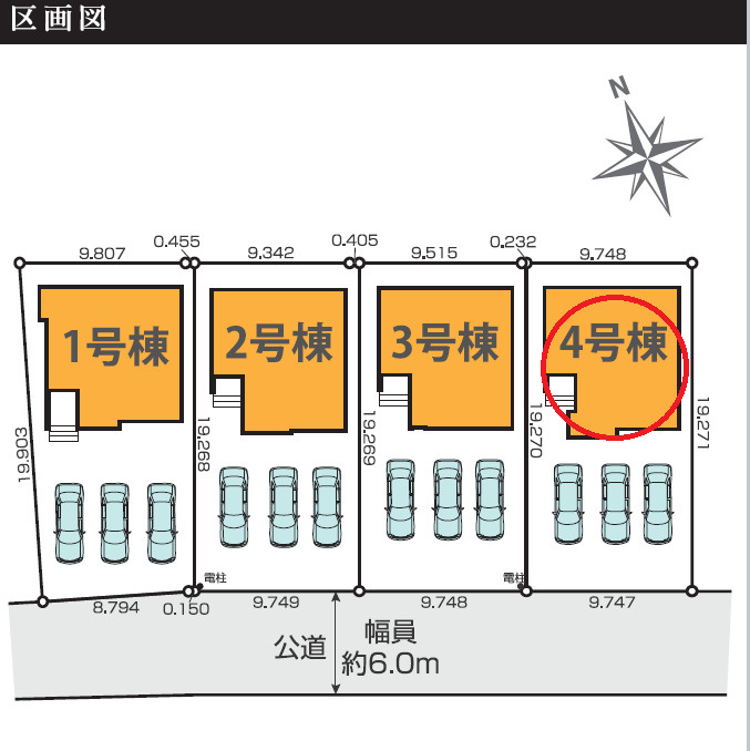 八王子市兵衛2期　新築分譲住宅全４棟の区画図